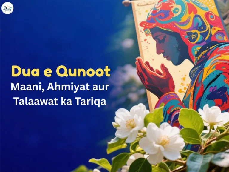 Dua e Qunoot: Maani, Ahmiyat aur Talaawat ka Tariqa