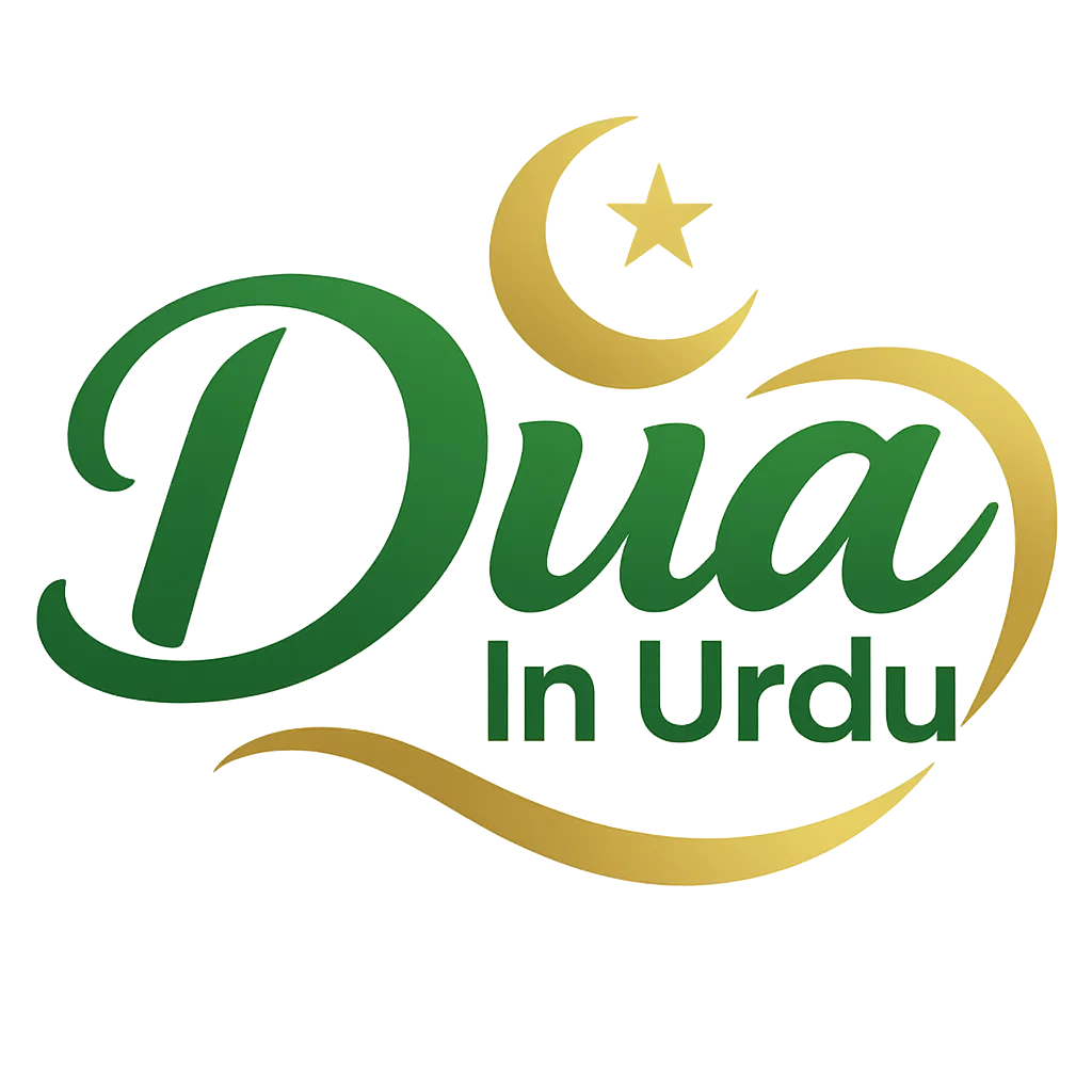 Dua In Urdu Logo
