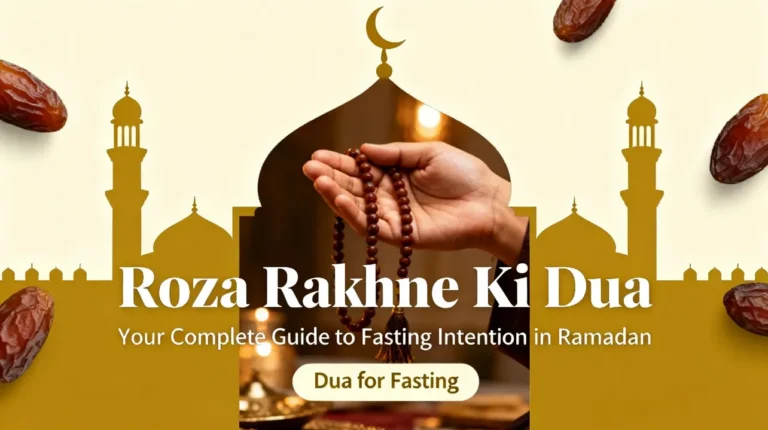 Roza Rakhne Ki Dua Your Complete Guide to Fasting Intention in Ramadan