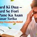 Sar Dard Ki Dua – Sar Dard Se Fori Nijat Pane Ka Asan Aur Muasar Tarika